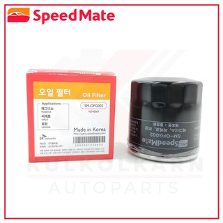 SPEEDMATE กรองน้ำมันเครื่อง CHEVROLET AVEO, OPTRA, CRUZE 1.6 CC, CAPTIVA เบนซิลรุ่นเก่า (SM-OFG002)