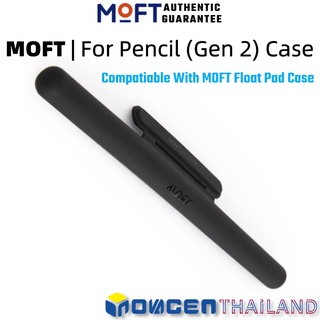 MOFT Gen 2 PAD Pencil Case Compatiable with MOFT Float อักษร Holder Magnet Attach Charging | ผู้ค้าปลีกอย่างเป็นทางการ