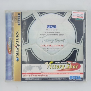 [00002] Victory Goal : Worldwide Edition (JP)(SATURN)(USED) แผ่นเกมแท้ มือสอง !!