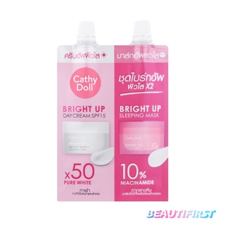 CATHY DOLL BRIGHT UP DAY CREAM SPF15 &amp; BRIGHT UP SLEEPING MASK