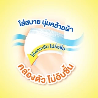 [ขายยกลัง] เซอร์เทนตี้ กางเกงอนามัย เดย์แพ้นส์ SUPER SAVE BOX (ลังละ3แพ็ค) CERTAINTY DAY PANTS