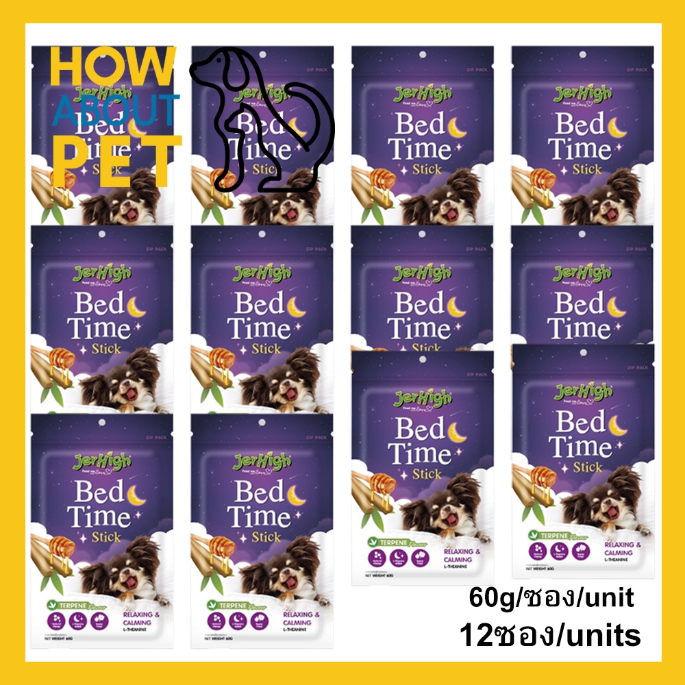ขนมสุนัข Jerhigh BedTime Stick ขนมสุนัขเล็ก ขนมสุนัขใหญ่ 60กรัม (12ซอง) Jerhigh Stick Bed Time Dog Snack Dog Treat 60g.
