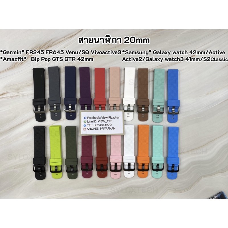 🇹🇭สายนาฬิกา 20 mm Garmin Vivoactive 3 5 Forerunner 645 245 165 venu SQ Coros Pace2 APEX 42mm Samsung Active 2 3 41mm