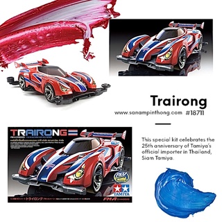 Mini 4WD - Tamiya Item #18711 - Trairong (FM-A)