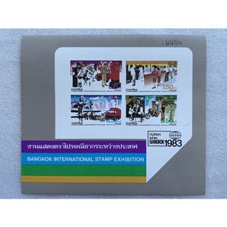 แสตมป์แผ่นชีทที่ระลึกชุดงานแสดงตราไปรษณียากรระหว่างประเทศ(ชุด3) แบบไม่ปรุรู