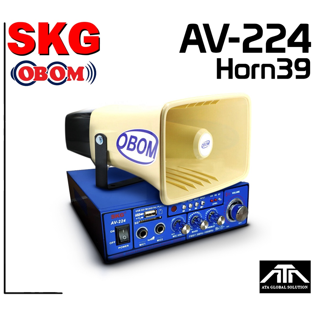 ชุดเครื่องแอมป์ขยายเสียง 15W. SKG AV-224 + Horn 39 เล่น MP3 /FM Radio