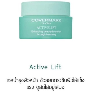 Covermark Active Lift 50g.