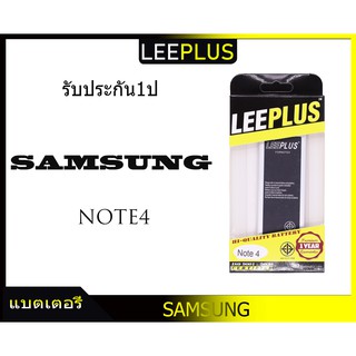 แบตเตอรี่ battery ซัมซุง Samsung Galaxy Note4 N910C