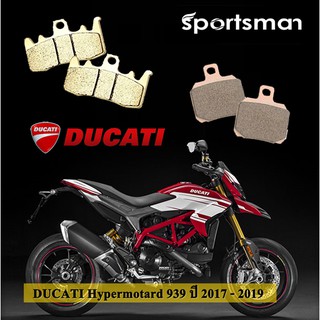 ผ้าเบรคมอเตอร์ไซค์ Ducati Hypermotard 939 ปี 2017-2019 (Sintered HH) โดย Volar