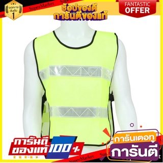 เสื้อจราจร YAMADA GR-6045 2 เเถบ อุปกรณ์นิรภัยส่วนบุคคล HIGH VISIBILITY REFLECTIVE SAFETY VEST YAMADA GR-6045