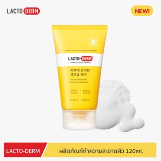 LACTO DERM ผลิตภัณฑ์ทำความสะอาดผิวหน้าและผิวกาย สูตรแลคโตบาซิลลัส Beneficial Moisturizing Skin Wash 120ml.