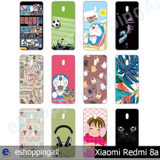 เคส xiaomi redmi 8a ชุด 2 เคสมือถือกรอบแข็งลายการ์ตูนพร้อมส่ง กรอบมือถือส่งของในไทย