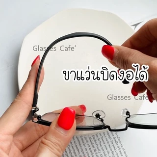 แว่นสายตาสั้น เลนส์กรองแสง ออกแดดเเปลี่ยนสีดำ รุ่น 9331B