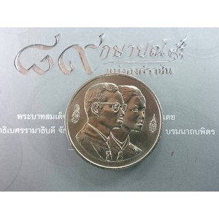 เหรียญ 100 บาท การประชุมลูกเสือโลก ครั้งที่33 ปี1993