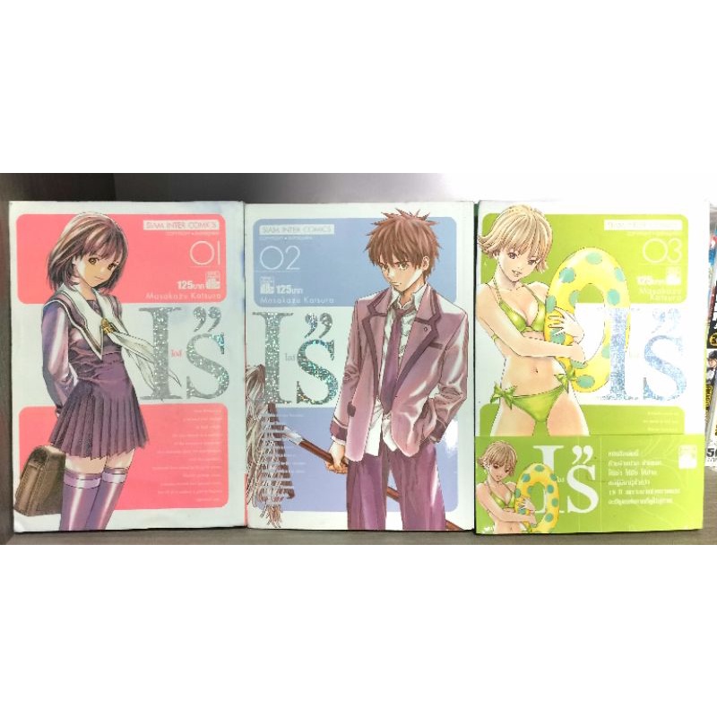 [หนังสือการ์ตูน][มังงะ] ไอส์ I"s Bigbook 1,2,3 สภาพสะสม คนเขียนเดียวกับ Zetman, Wing Man, Video Girl