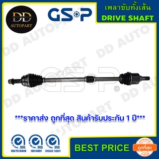 GSP เพลาขับทั้งเส้น ข้างขวา MITSUBISHI LANCER EX (CY2, CY4) /09-15  (2500242)