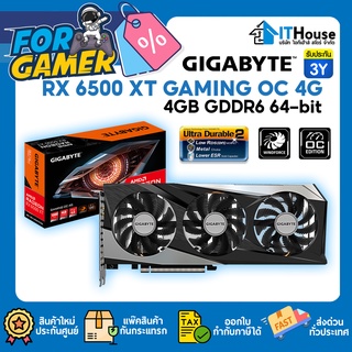 ✅GIGABYTE RADEON RX 6500XT GAMING OC 4GB GDDR6✅การ์ดจอสำหรับเล่นเกมส์ 3 พัดลม ของแท้ 🚀รับประกัน 3 ปี