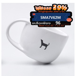 แก้วกาแฟ PhanMaBa Coffee Cup #2