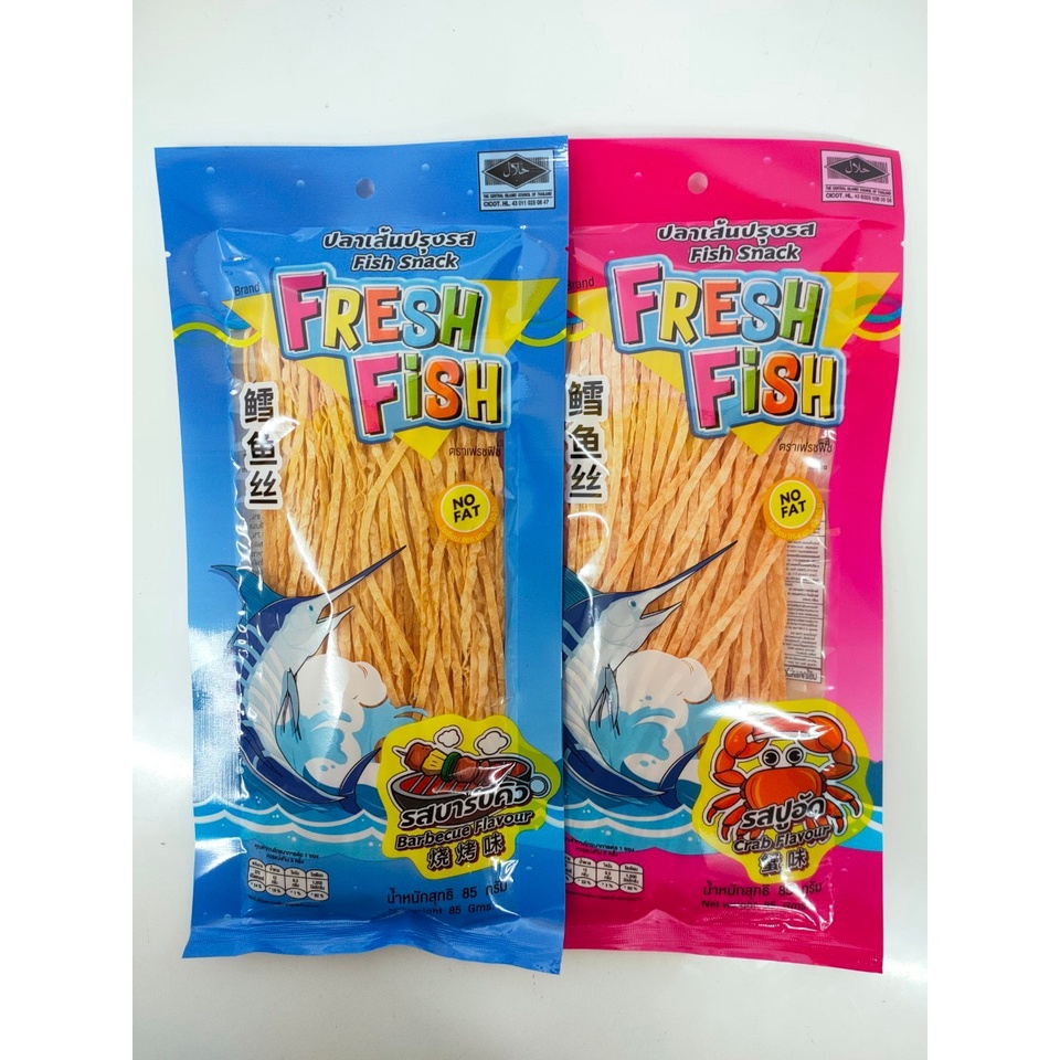 ปลาเส้นปรุงรส Fresh Fish