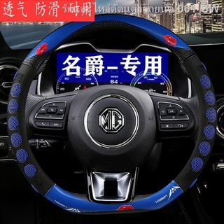 {2021 MG ZS NEW 2021}SAIC MG ZS Rui Teng MG3 MG6 Rui Xing MG5 พวงมาลัยฝาครอบล้อการ์ตูนน่ารักเลดี้ non-SLIP Universal Han