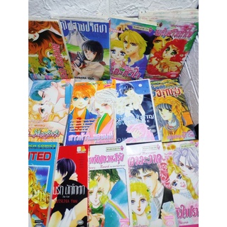 หนังสือการ์ตูนตาหวาน เล่มเดียวจบ แนวromance