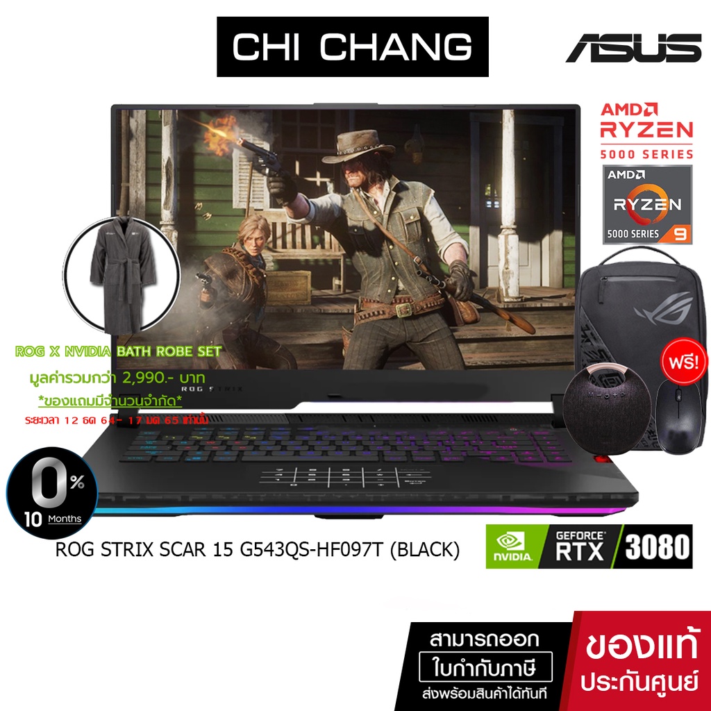 [มีCodeส่วนลด 2,000.-]เอซุส เกมมิ่ง โน๊ตบุ๊ค ASUS ROG STRIX SCAR 15 G543QS-HF097T (BLACK) RTX3080 16GB