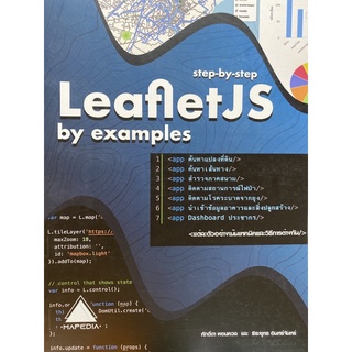 9786169344421 LEAFLETJS BY EXAMPLES