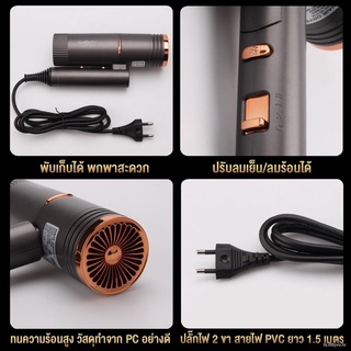 ☃IWACHI ไดร์เป่าผม GY-2100 1800W พับเก็บได้ พกพาสะดวก ปรับลมได้ 3 ระดับ ปรับลมร้อน/ลมธรรมชาติ/ลมเย็น