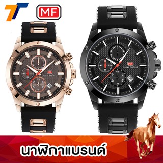 【ถูกที่สุด】MINIFOCUS MF04 นาฬิกา นาฬิกาควอทซ์กันน้ำส่องสว่างนาฬิกาผู้ชายกีฬานาฬิกาผู้ชาย