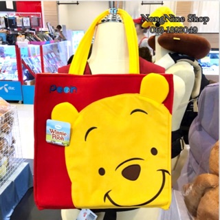 กระเป๋าถือ กระเป๋าผ้า Winnie the Pooh ลิขสิทธิ์แท้ 100%