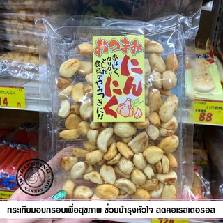 (Pre Order) กระเทียมญี่ปุ่นอบกรอบ 110g.