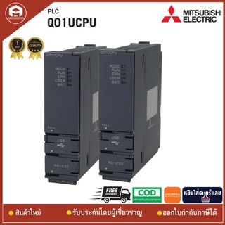 Q01UCPU PLC MITSUBISHI, พีแอลซี มิตซูบิชิ Q01UCPU- PLC MITSUBISHI Q series