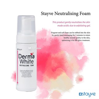 (ของแท้!) Stayve Nutralising Foam โฟมเนื้อมูสสูตรอ่อนโยนเตรียมผิวก่อนทำบีบีโกลว