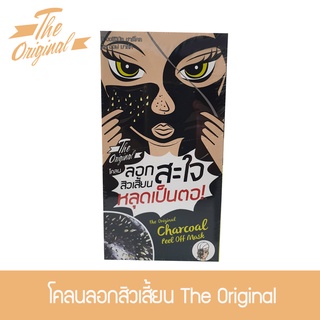 The Originalครีมลอกสิว โคลนลอกสิวเสี้ยน Charcoal Peel off Mask (1 กล่อง 6 ซอง)