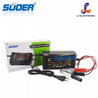 เครื่องชาร์จแบตเตอรี่ SUOER รุ่น SON-1210D+ (Auto Charge) (สำหรับแบตขนาด10A ขึ้นไป)