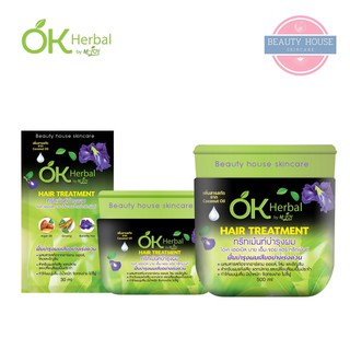 [แท้💯%] Ok Herbal โอเค เฮอร์เบิล ทรีทเม้นท์บำรุงผม 💁‍♀️ ฟื้นฟูผมเสียอย่างเร่งด่วน 💁‍♀️ มี 3 ขนาดจ้า