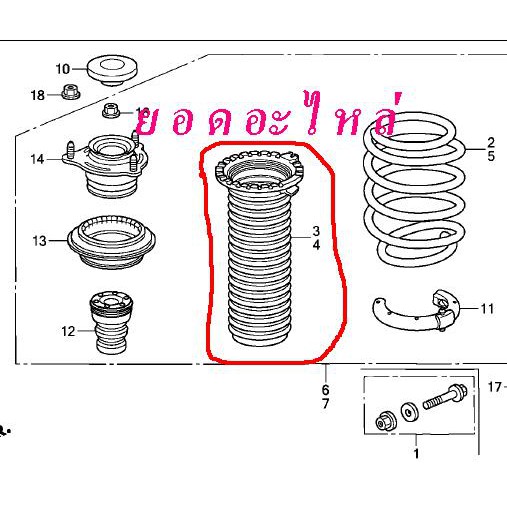 HONDA CIVIC FD ยางกันฝุ่นโช๊คหน้า ซ้าย+ขวา