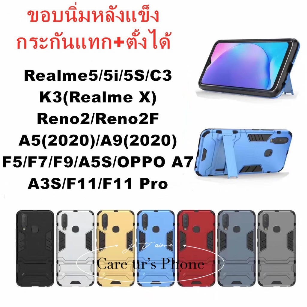 OPPO K3/RealmeX/Reno2/Reno2F/F5/F9/F11/OPPO A12 เคสประกบกลับเคสมือถือพลาสติกแข็ง Kickstand