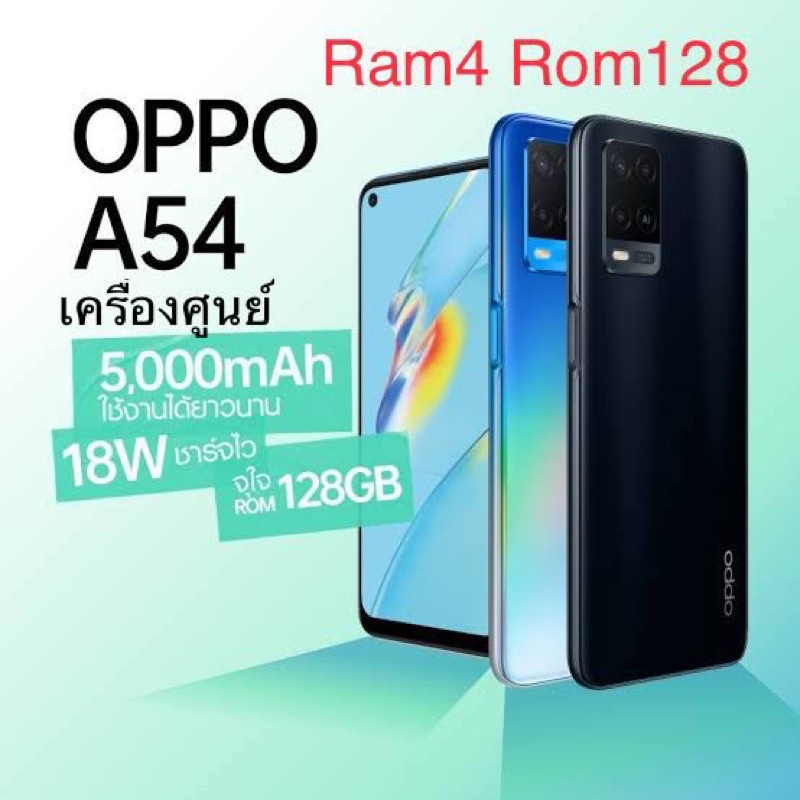 ‼️Oppo A74 4G Ram 6 Rom 128 เครื่องศูนย์เคลียร์สต๊อก‼️