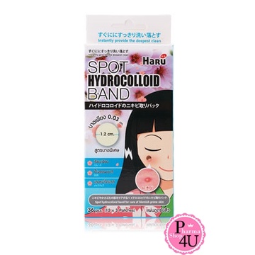 แผ่นแปะสิว  แผ่นดูดซับสิว Haru spot hydrocolloid 36ชิ้น #771