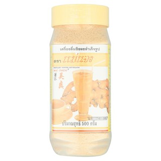 🔥The Best!! แม่แจง เครื่องดื่มขิงผงสำเร็จรูป 500กรัม Mae Chaeng Instant Ginger Beverage 500g