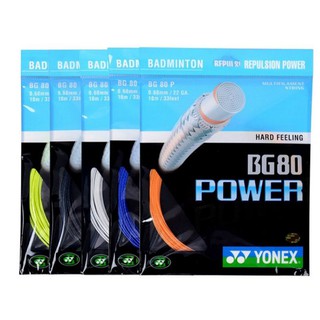 เอ็นแบดมินตัน Yonex  BG80 POWER