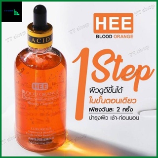 เซรั่มส้ม  (097) เซรั่มบำรุงผิวหน้า เซรั่มหน้าใส วิตามินซีเข้มข้น  รักษาฝ้า กระ ริ้วรอย HEE HYDRATION BLOOD ORANGE 100ml