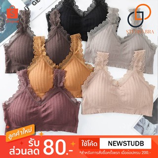 StudioBra (bra-101) บรา สายระบายลูกไม้ ฟองน้ำถอดได้