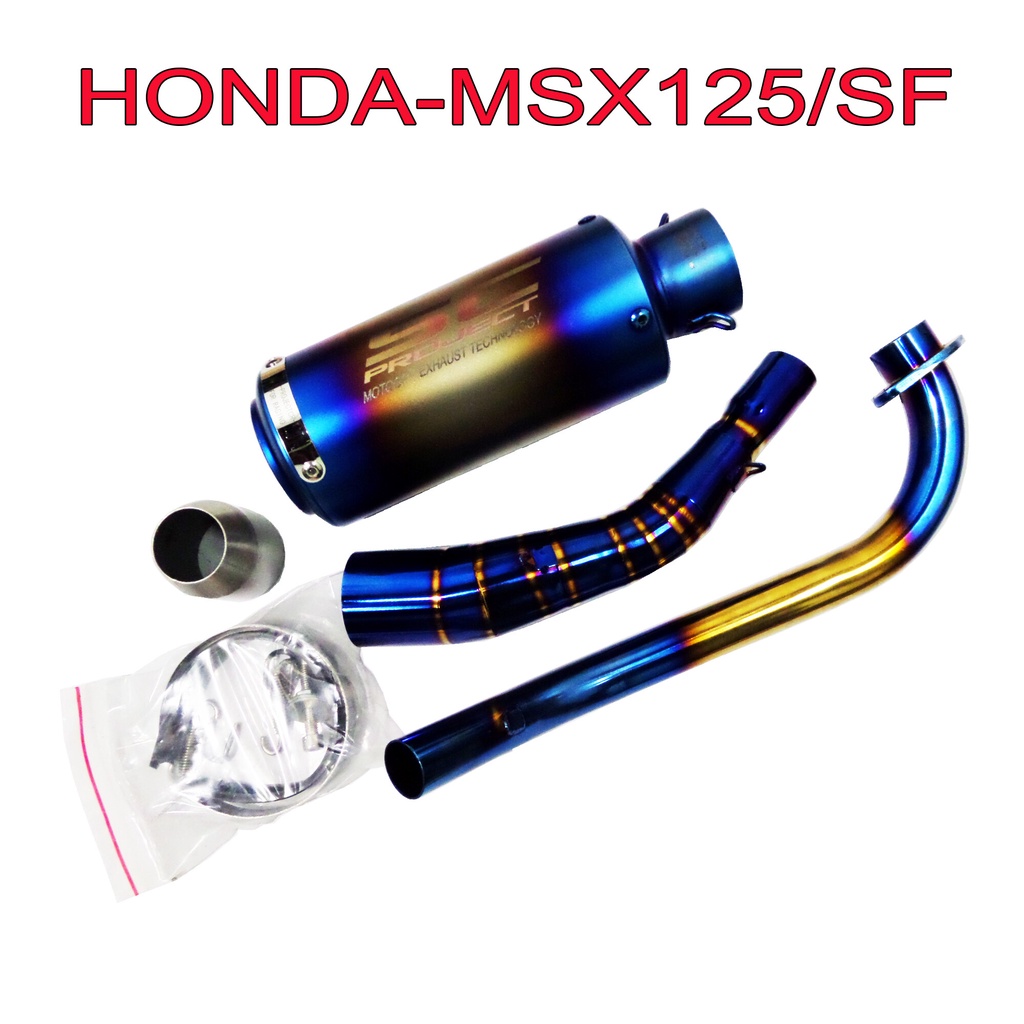 A ท่อแต่ง ท่อไอเสียแต่ง ปลายท่อสูตร 2 นิ้ว พร้อมคอท่อสแตนเลแท้สีไทเททอง เกรดA สำหรับ HONDA-MSX125=SF (ปลายไทเทเนียม) SC สุดเทพ