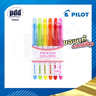 เซ็ต 6 สี PILOT ปากกาลบได้ 6C , 6C2 , 6C3 - 6 Colors Set Pilot Frixion Colors Pen 6C , 6C2 , 6C3 [Pdd Premium]