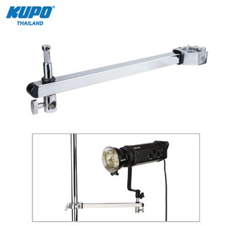 KUPO KCP-806 Side Arm with Baby Pin/Receiver แขนพร้อมข้อต่อ 16mm ใช้ต่อพ่วงกับเพลาหรือแกนกลางขาตั้ง