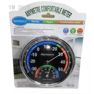 เครื่องวัดอุณหภูมิ และความชื้นสัมพัทธ์ในอากาศ รุ่นTH101B (ฺฺ…