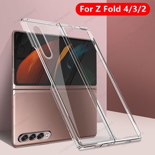 เคสโทรศัพท์มือถือ PC แข็ง แบบใส ป้องกัน ด้านหน้า และด้านหลัง สําหรับ Samsung Galaxy Z Fold 4 3 2 Z Fold4 Fold3 Fold2 Fundas