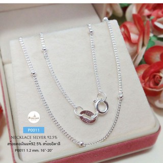 สร้อยคอเงินแท้92.5% ลายโซ่สลับหมุดกลมเส้นจิ๋ว (งานอิตาลี)P0011